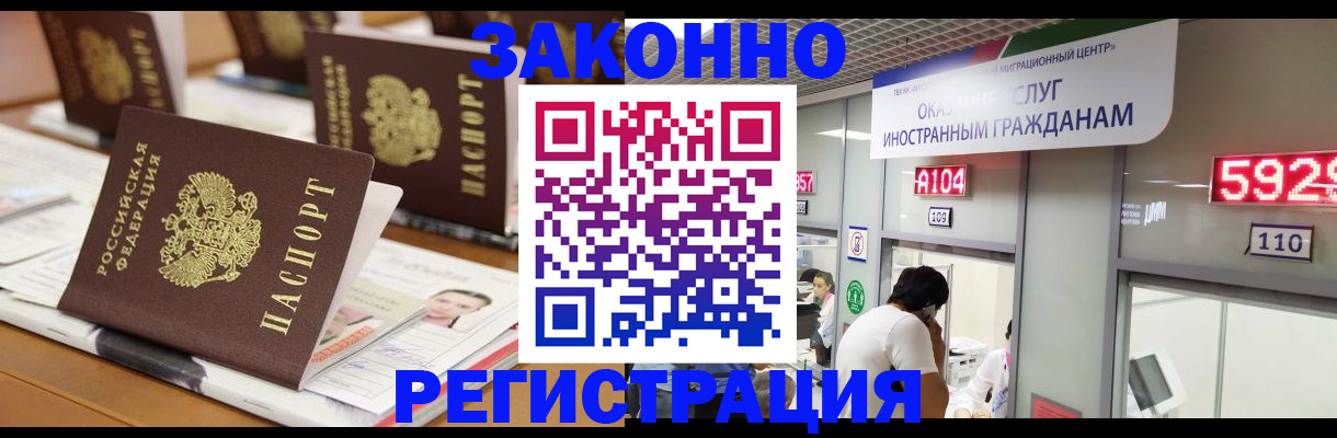 форма 3 в Советской Гавани